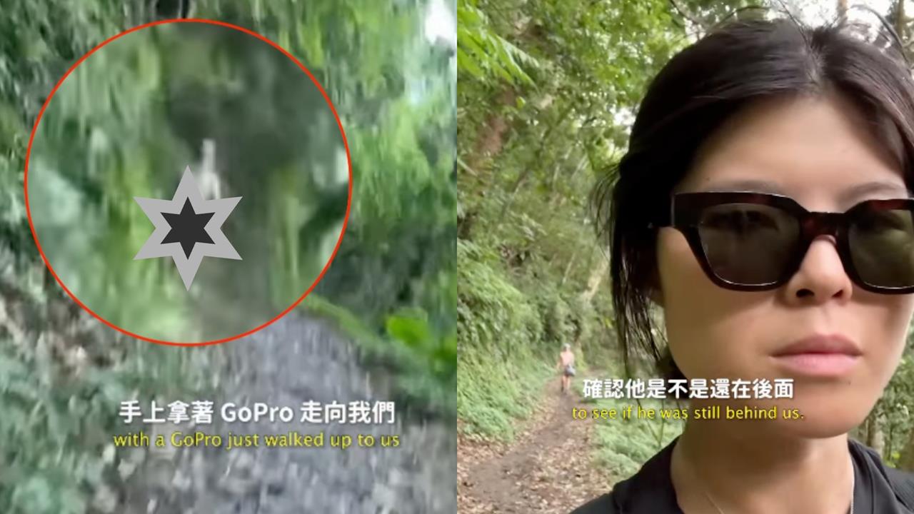 GoPro男「肉身全沒遮」竟是慣犯！法網紅前女友「登山被邀」警出手了