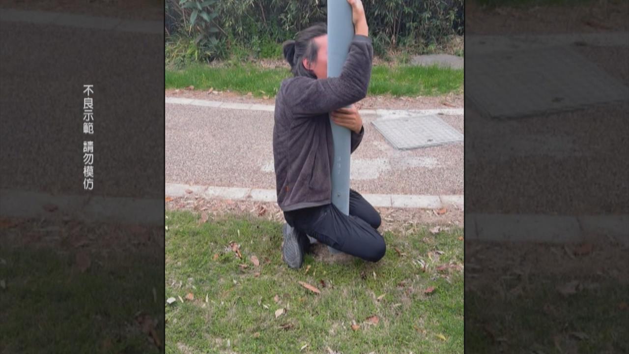 無法起身！　中國社群瘋傳怪遊戲「盤腿爬杆子」男報警求救