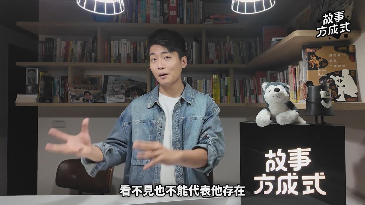 鬼故事竟然收進正史裡？原因竟與「約束專制」有關