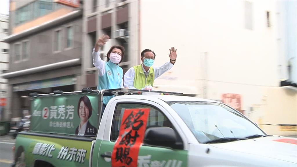 中部縣市長成「藍天」　綠營力拚四年後翻轉