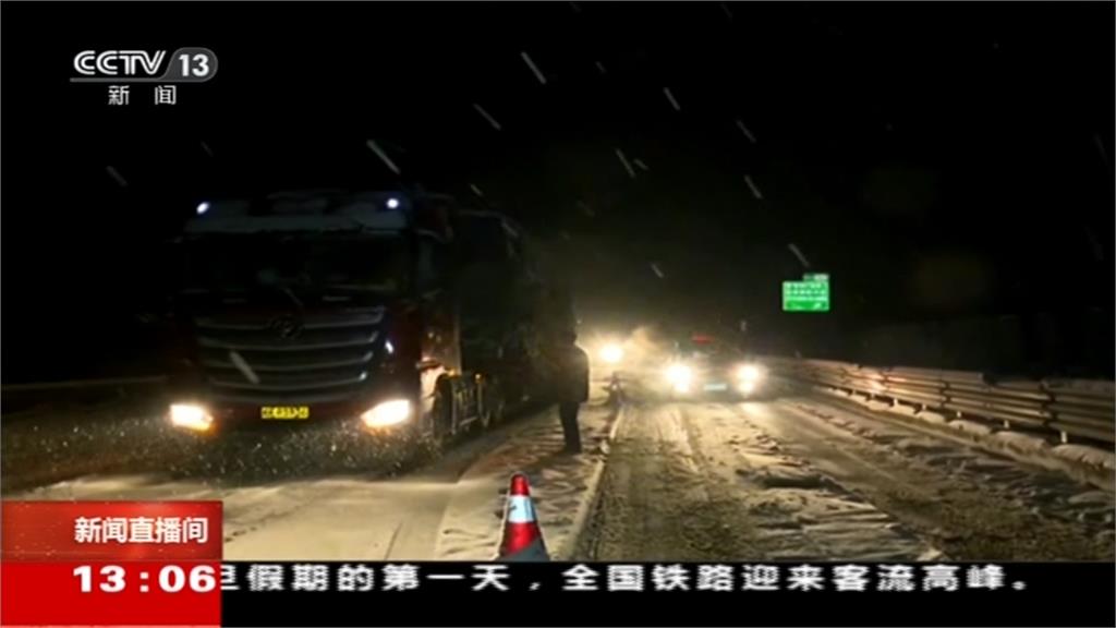 中國寒流發威 雨雪釀交通中斷、追撞車禍