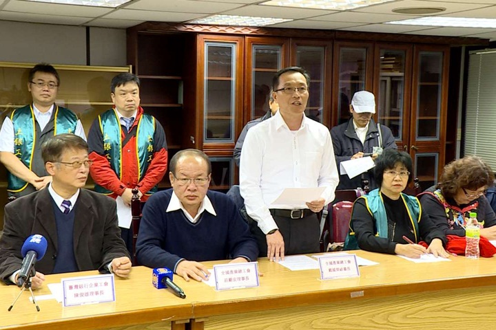 不滿被點名年改 台銀、土銀、輸出入銀工會抗議