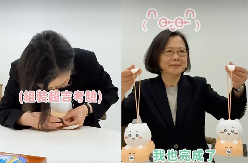 快新聞／超「吉」可愛！陳其邁突致電相求　蔡英文：以為卸任後不會再接到