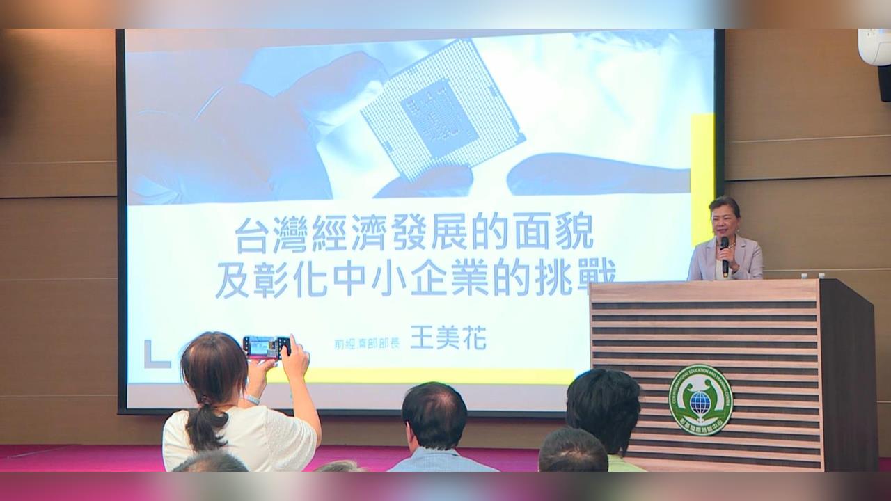陳素月邀前經長王美花回家鄉開講 點出AI轉型最大關鍵