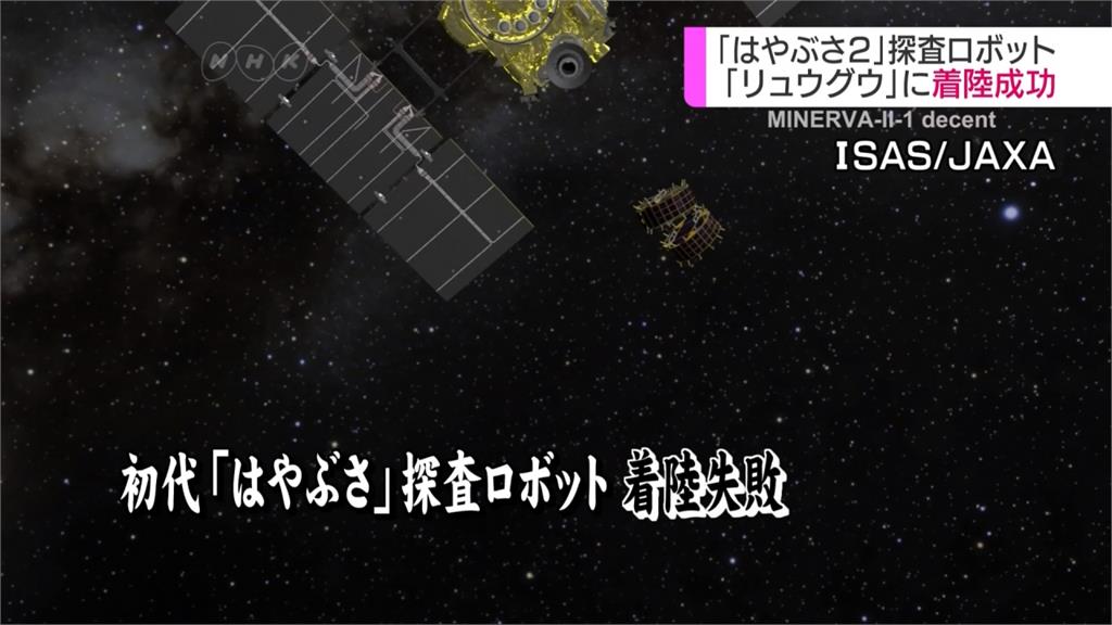 天文界喜事再傳！日本成功發射「白鸛7號」太空船