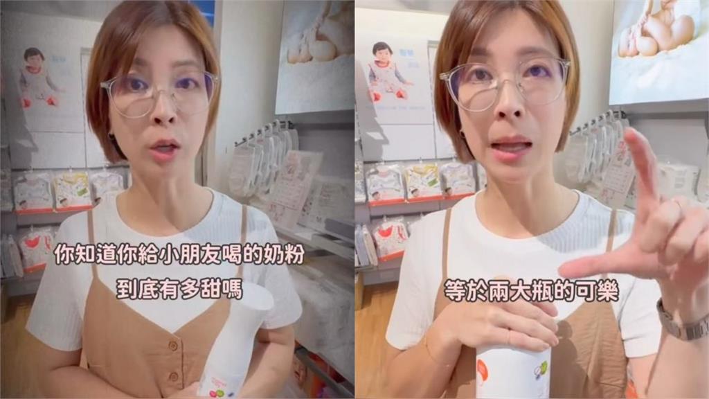 媽媽餵「批奶粉糖太多」掀爭議！婦產科醫師4點開嗆：亂七八糟