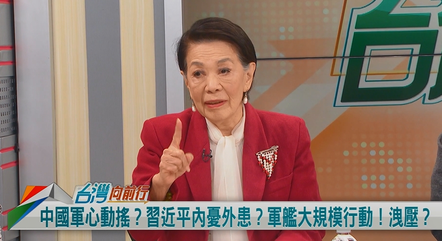 向前行(影)/軍演不分誰執政!鄭佩芬:因台灣的存在是中共的心結!