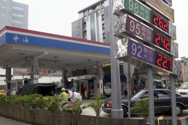 油價仍高 下週汽油不調、柴油漲一角