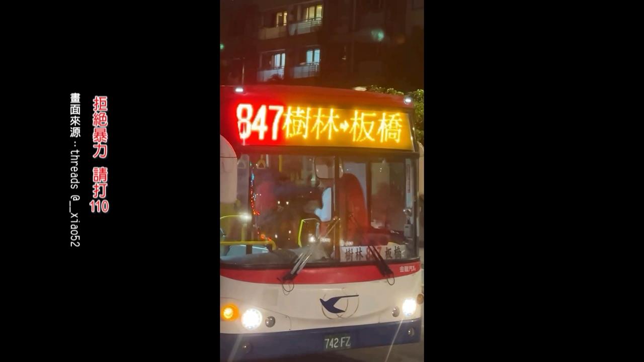 公車版「拳上」開打！　82歲伯暴揍司機18拳　遭抱腿反制