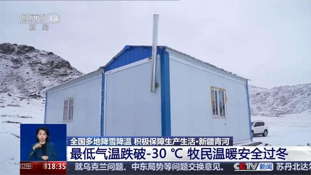 新疆氣溫下降至負30度　喀什市降下初雪賽里木湖現冰馕