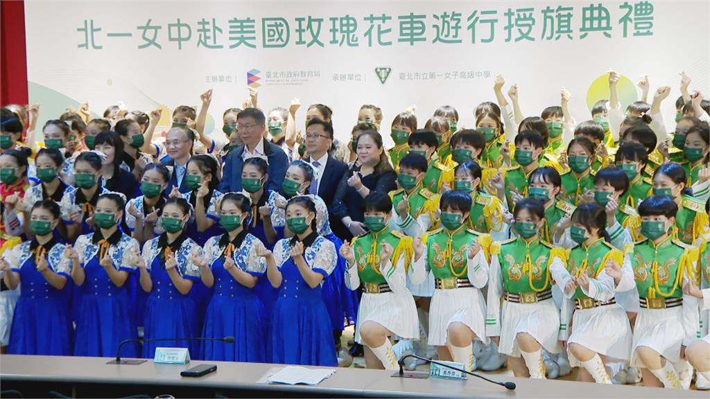 睽違18年！「綠色旋風」襲美　北一女赴美花車遊行　總統授旗