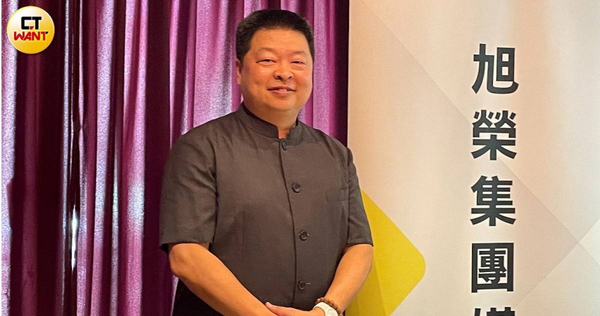紡織大廠旭榮二代接棒共治　黃冠華：關稅戰對大型供應商受傷有限