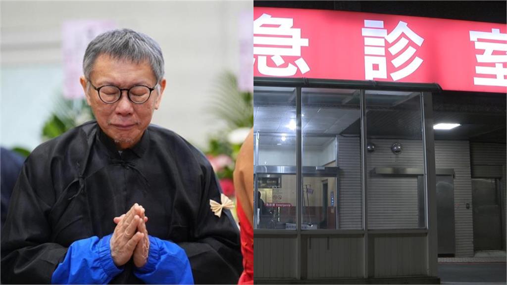 柯文哲生理指數正常「未達留院標準」返北所 名醫列7點批:等腎衰竭?