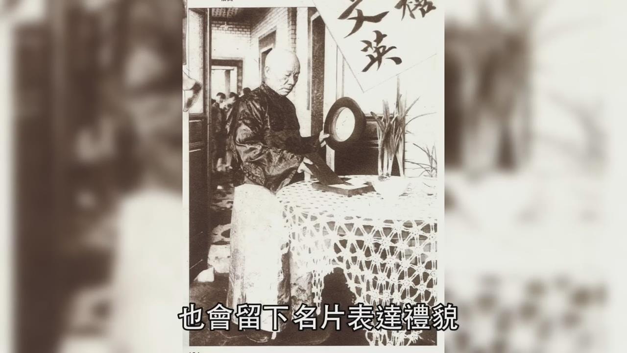 從農曆年變成慶祝西曆新年 看這時期台灣人的文化碰撞