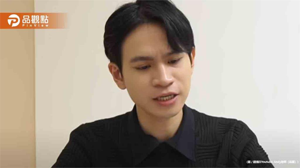 Andy開戰家寧！一票粉絲力挺「驚人抖內」超狂金額曝光
