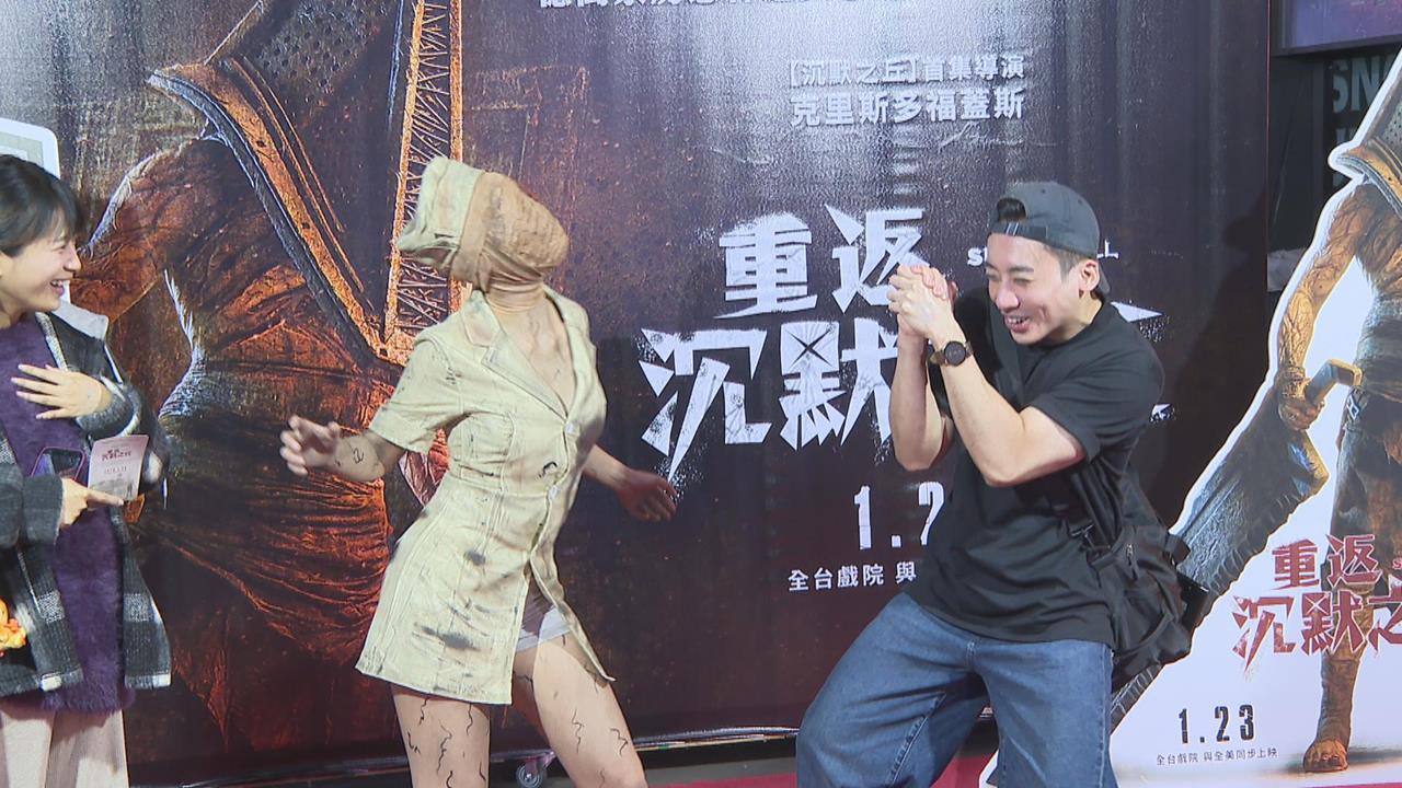 「重返沉默之丘」首映　「護士、三角頭」coser高度還原吸睛