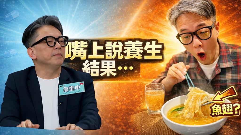 詹惟中《醫學大聯盟》曝傷腎飲食排行！「這3類」飲食竟是腎臟殺手！ 