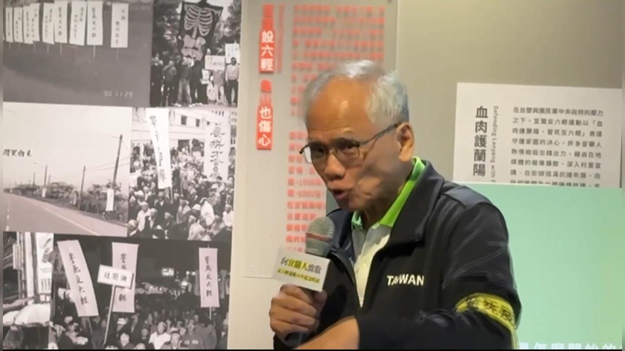 致敬抗爭先驅！　慈林教育基金會紀念「反六輕」運動