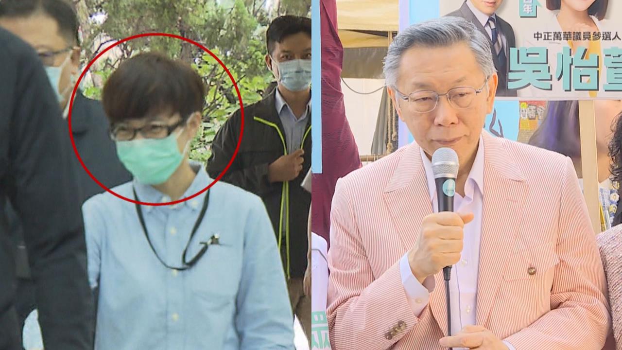 傳橘子藏匿香港「將回台投案」　柯文哲被問後這表情