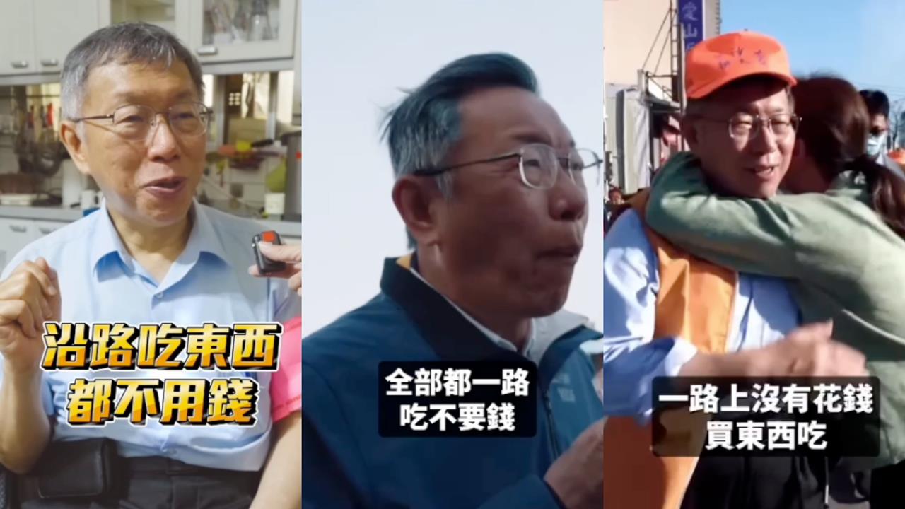 香燈腳「進香一路吃免錢」柯文哲也喊讚！網紅酸：粉紅臂章當Buffet通行證