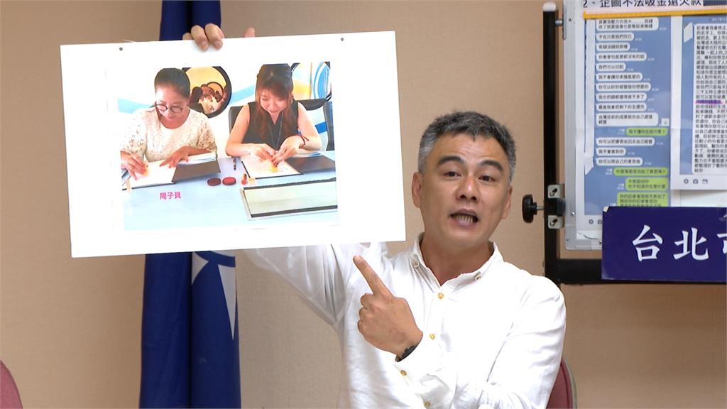 「最美CEO」林渝宸惹官司 同居人再控訴