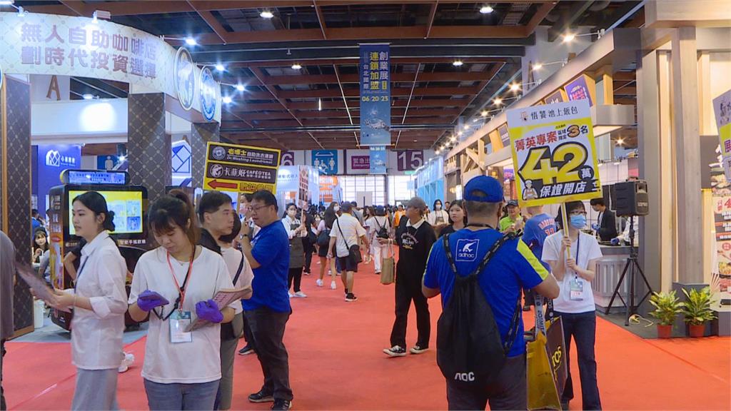 AI加持創業熱潮！　2025夏季加盟展盛大開幕上百品牌參展