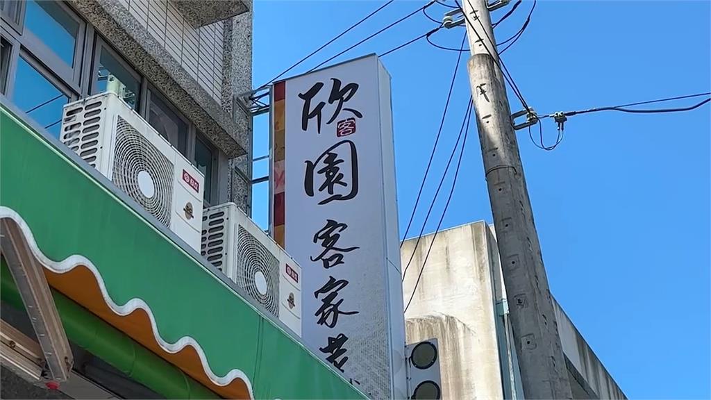 你也叫"欣園"?麻辣鍋控告侵權 早餐店也賠10幾萬