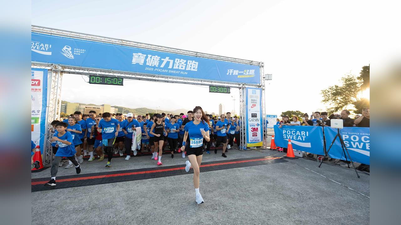 藍色浪潮再次席捲大佳河濱!第七屆寶礦力路跑「汗我一起跑」熱血登場