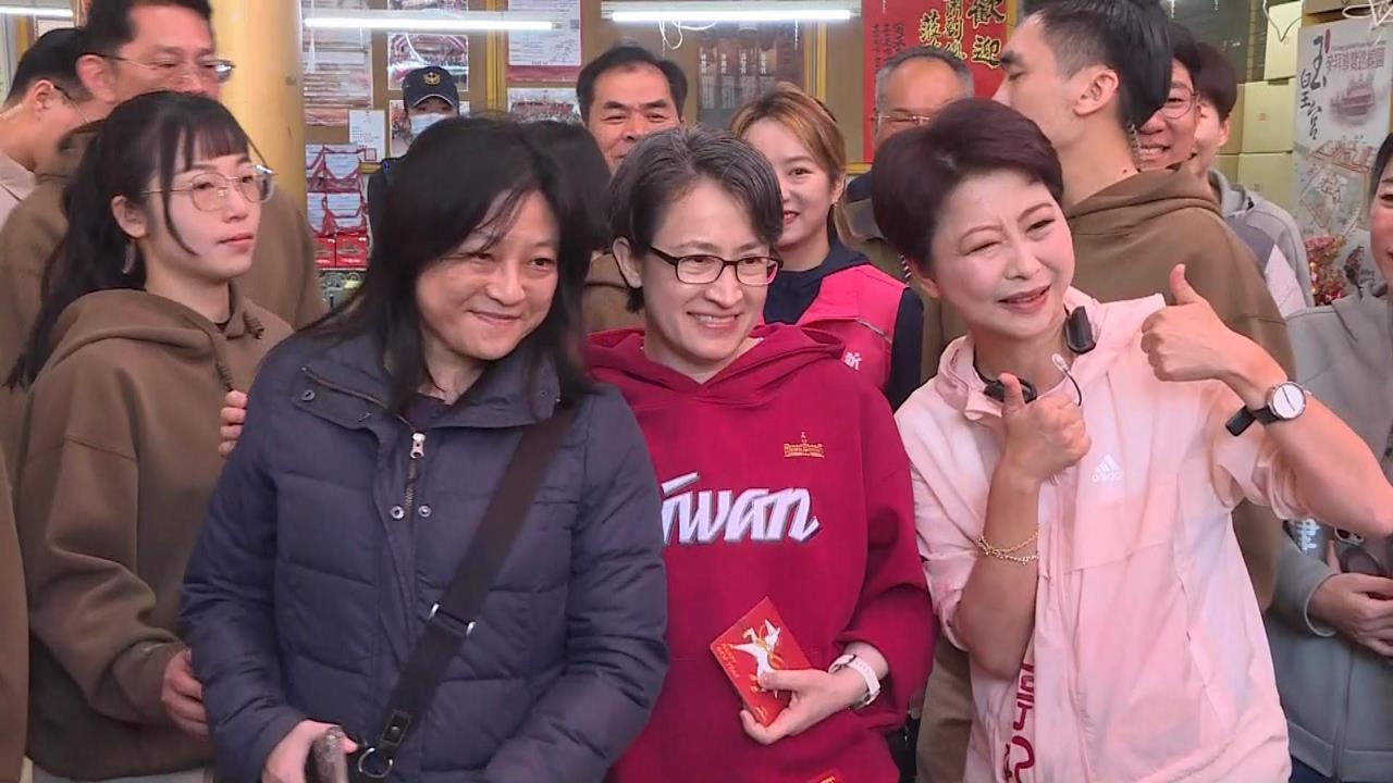 蕭美琴初三嘉南發福袋！合體陳亭妃、蔡易餘人氣夯