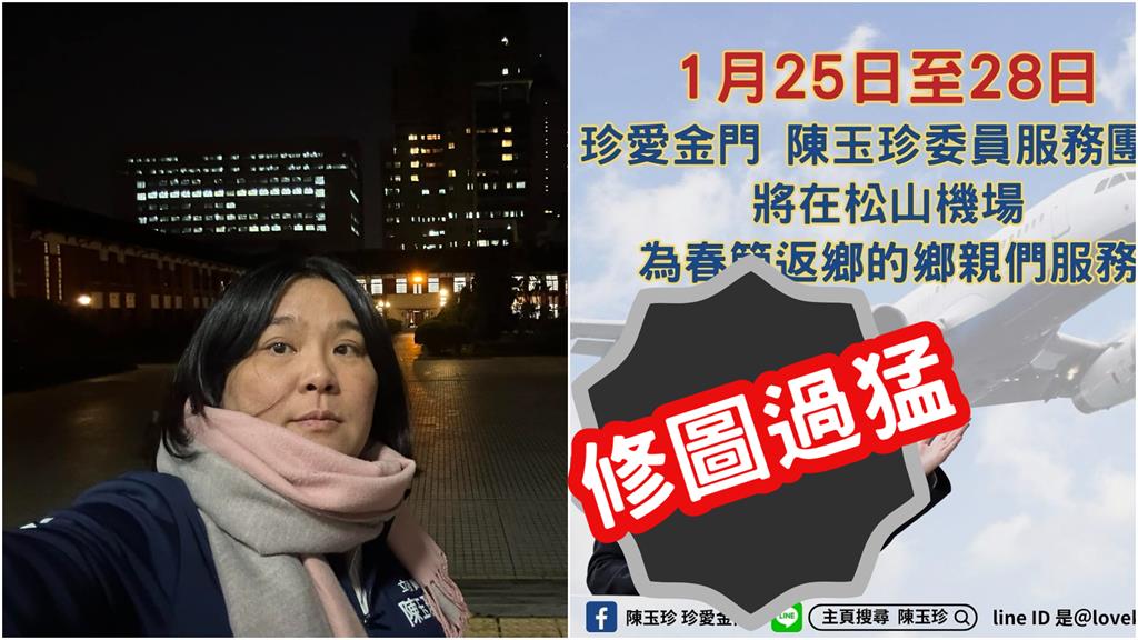 才赴中國拜年尷尬了…陳玉珍變身「短髮OL」！修圖大翻車網認不出：這誰