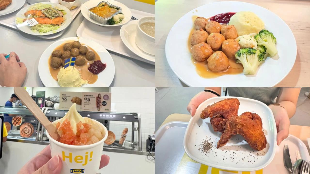  去IKEA只買家具？必吃美食排行榜TOP 10出爐！ 