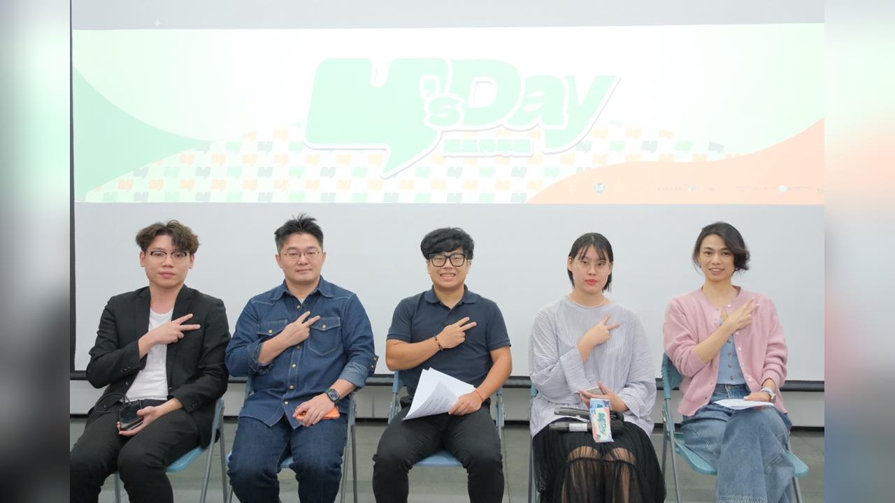 Y’s Day「週三青年日」第129場 「當我們談論政治與中國」