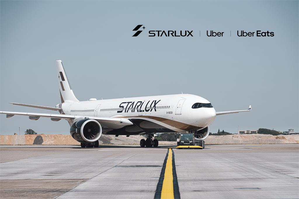 星宇航空x Uber x Uber Eats聯手　會員限定從航程到吃飯通通搞定