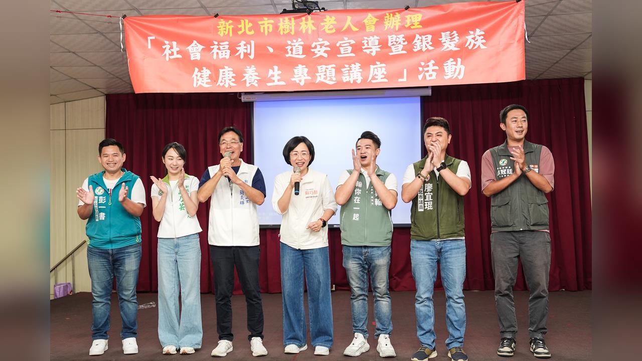 快新聞/樹林出市長!蘇巧慧出席父親節餐會大受歡迎 長輩大讚「這些福利」