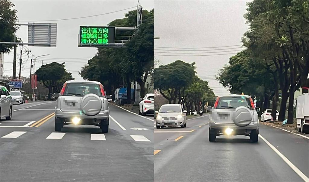 快新聞／宜蘭遇車輛「尾燈水平往後直照」超刺眼　警：任意增設燈光可開罰