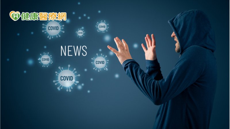 感染新冠肺炎即便輕症也影響心理！　專家籲「防範作法」