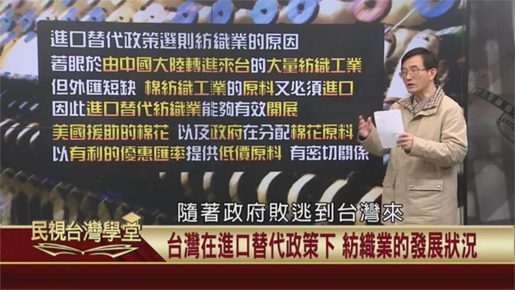 (影)台灣紡織傳奇！昔日最夯產業發生過這些事？