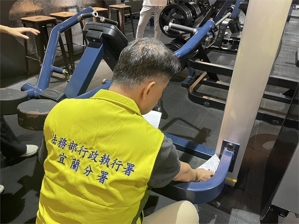 快新聞／基隆健身房欠繳勞保176萬元！器材遭查封拍賣　民眾喊「划不來」