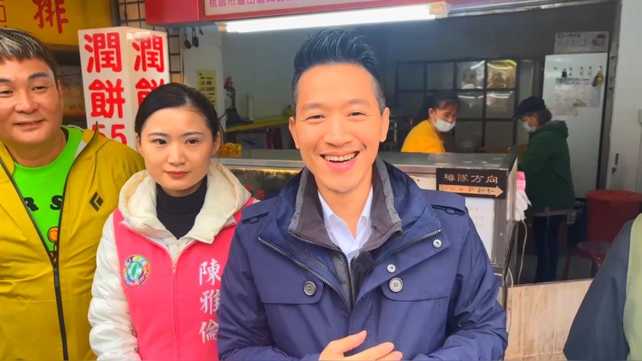 何志偉積極搶攻桃園　大談老年政策全力備戰