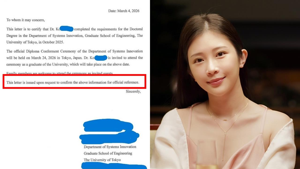 陳佩琪PO畢典邀請函被抓包「柯家要來的」！雞排妹48字火大開嗆：丟台灣人臉