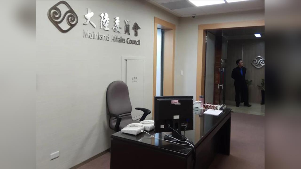 快新聞／抓到了！中國竟派船艦「直接衝入台灣領海」　陸委會震怒：絕不接受