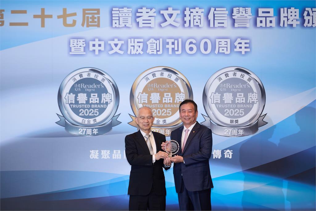 25年不間斷奪金  台灣三洋再登信譽品牌榮耀之巔