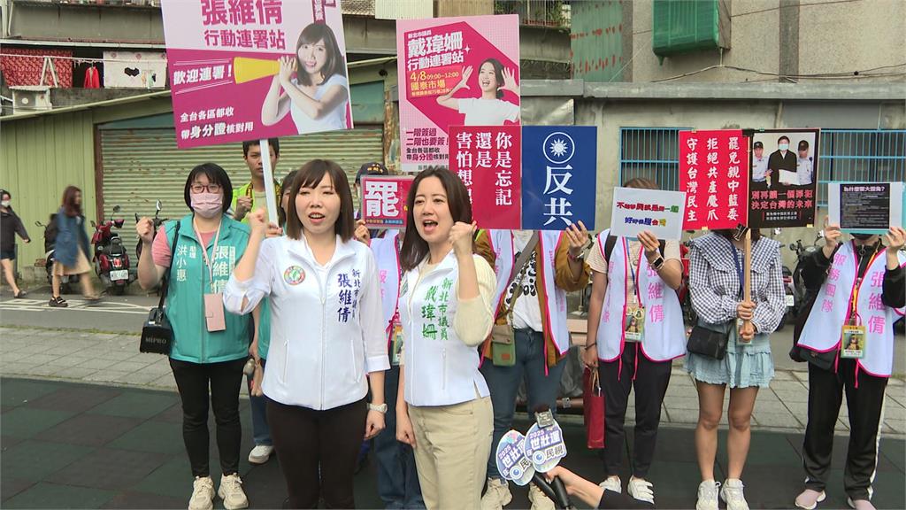 板橋、中和罷藍委！綠營雙姝合體大跳阿罷之催連署