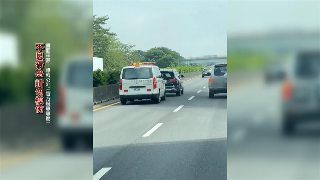 救護車開國道內側遭「夾擊」　前車不讓、右車並行惹眾怒