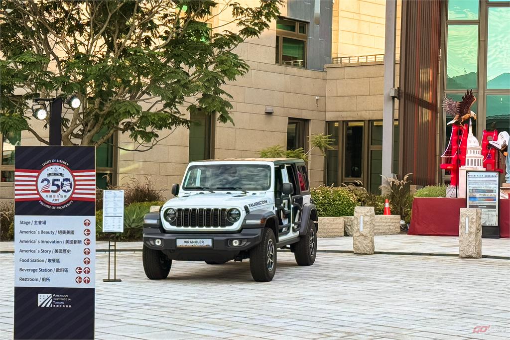 Jeep® 與「AIT 美國在台協會」歡慶美國建國 250 週年
