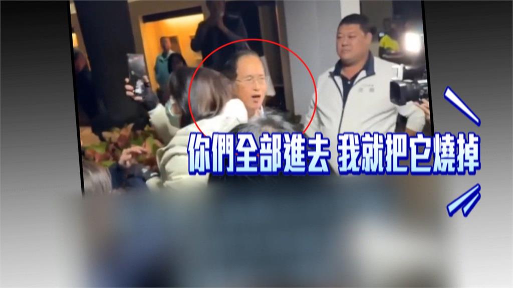 民進黨19日晚間突襲闖議場　藍委鄭天財怒嗆：「要燒立法院」