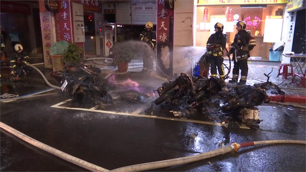 地面竄火！疑瓦斯外洩釀火警 6輛機車遭燒毀
