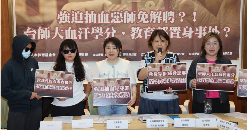 女足學生記者會「這舉動」　網紅作家差點看哭：比大人勇敢100萬倍