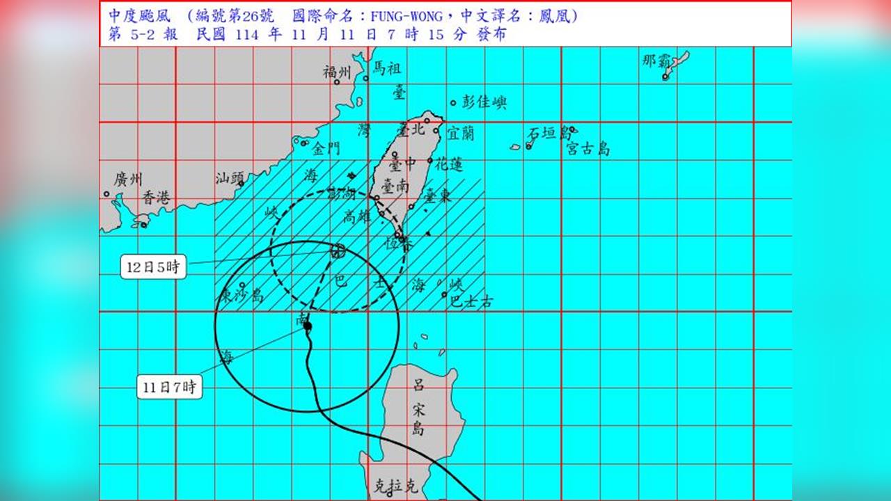快新聞／中颱鳳凰海陸警齊發！最新風雨預測曝光　14縣市達停班課標準「新北入列」