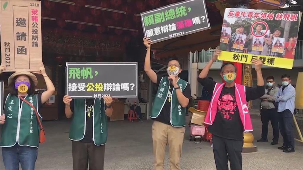 迎戰四大公投 賴、蘇領軍說明會訴求「4個不同意」